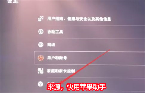 战神5怎么设置中文 中文设置方法
