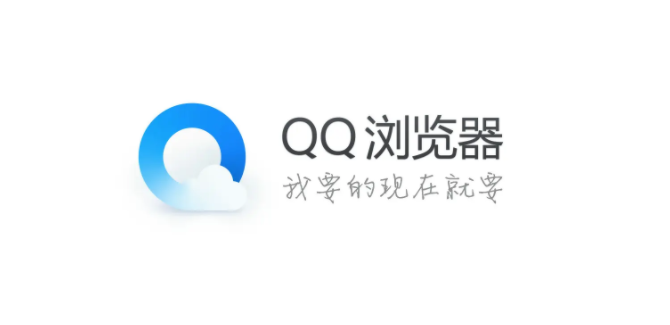 QQ浏览器怎么加密收藏-QQ浏览器加密收藏设置方法